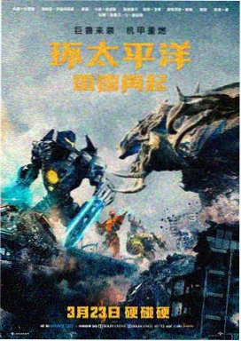 独行月球2