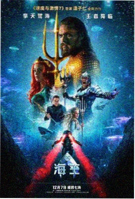 哪吒之魔童闹海