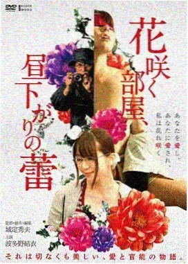 年会不能停