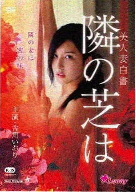 末路狂花钱
